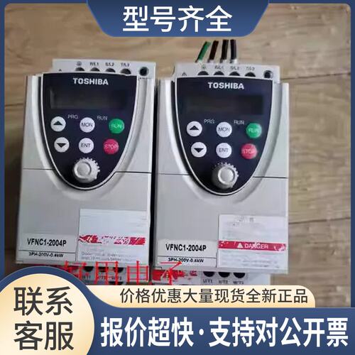 变频器 VFNC1-2004PY-A1(R3) 220V 0.4KW 单项已测试议价