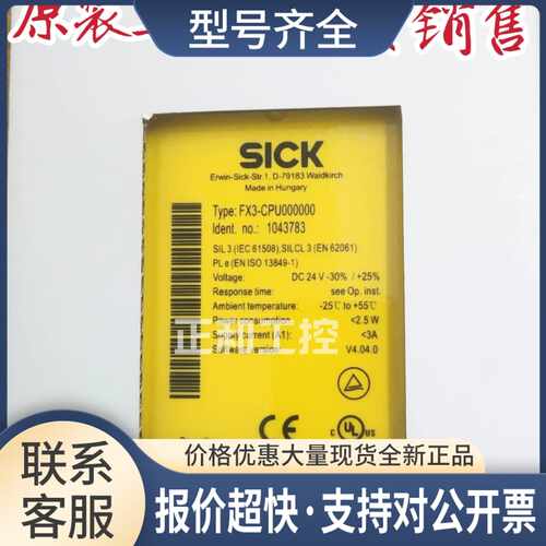 FX3-CPU000000德国安全系统控制器订货号1043783议价