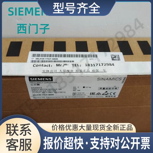 6SL3120-1TE21-8AD0S120单电机模块6SL31201TE218AD0议价
