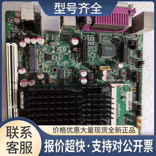 信步SV1-D5216主板  测试好发货议价