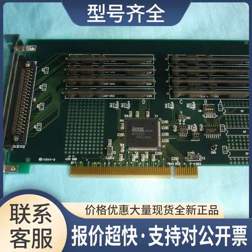 COSMO 工业控制自动化DAQ数据采集卡PCIO-32H 可开票议价