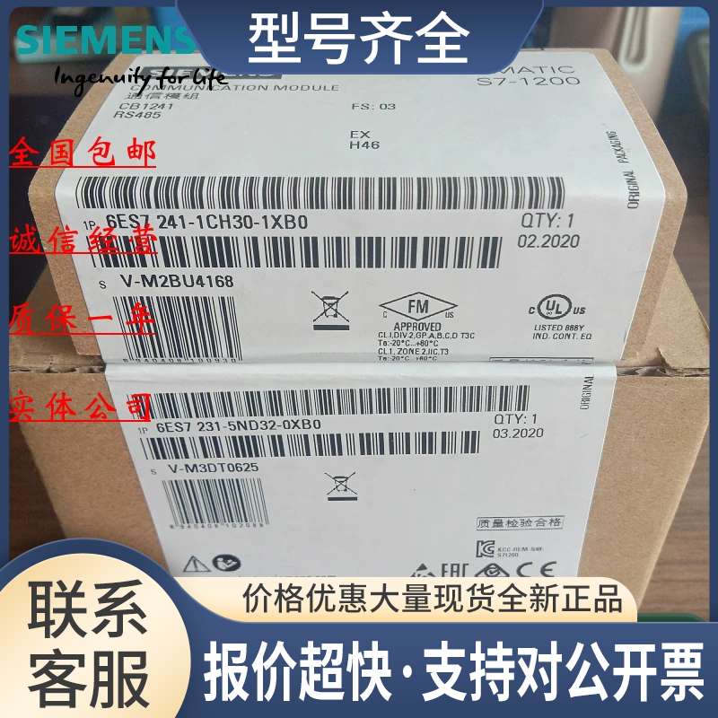 ES7231-5ND32-0XB0 S7-1200 模拟量输入模块6ES72315ND320XB0议价