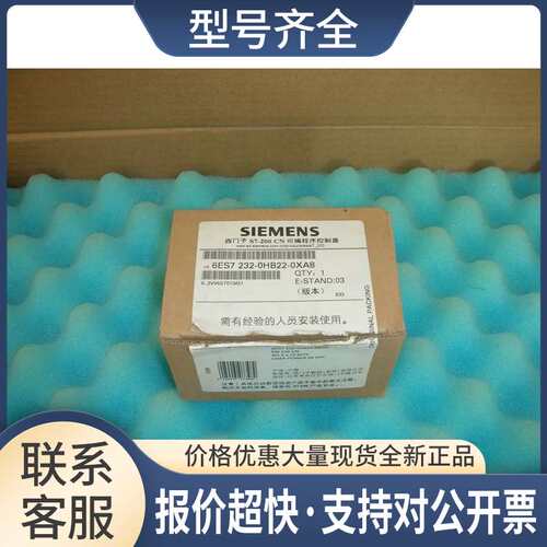 PLC 6ES7232-0HB22-0XA8 议价