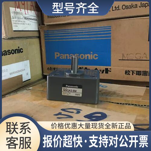 正品减速机 M9GA18M/M9GA20M/M9GA25M 牙箱议价