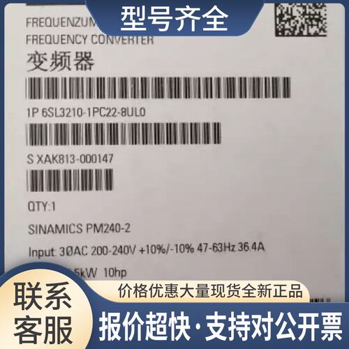 6SL3210-1PC22-8UL0G120变频器功率模块新6SL32101PC228UL0议价