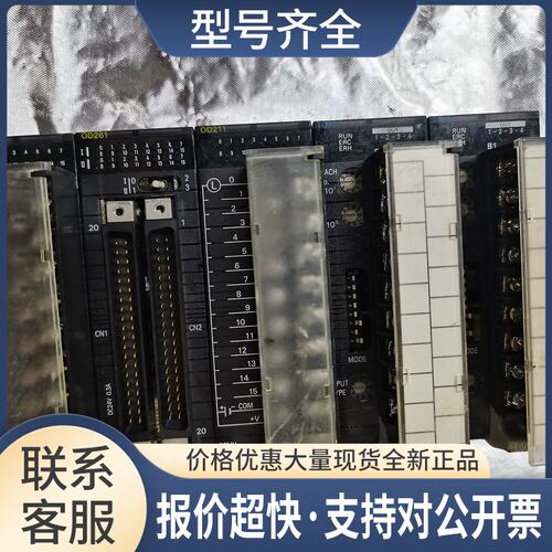 PLC CJ2M-CPU34 CJW-TC101 ID261 OD261 OC211 ID211议价议价
