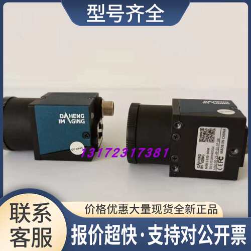MER-1220-9GM VEN-161-61U3M VEN-505-36U3M 相机 议价议价