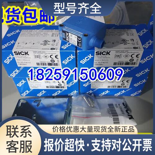 1065887 GL10-P4212 1064702 GL10-P4551GL10-P7551 1069046议价