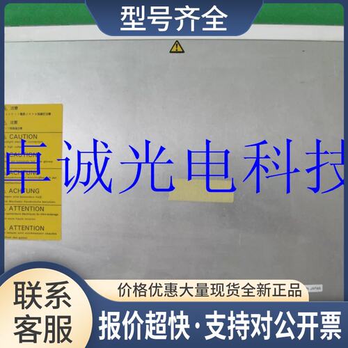 KCB8060HSTT-X6液晶屏pro-face适用于GP675-TC11议价