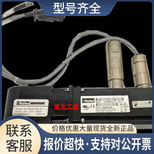 可开票Parker BAYSIDE NR23S-010-LB 速达MPM6628SF6JY2N电机议价