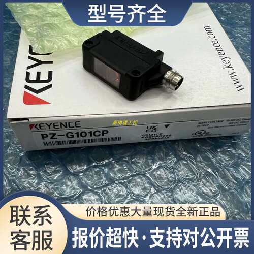 PZ-G101CP PZ-G62EN PZ-G62EP PZ-G62N PZ-G62P PZ-G101B议价
