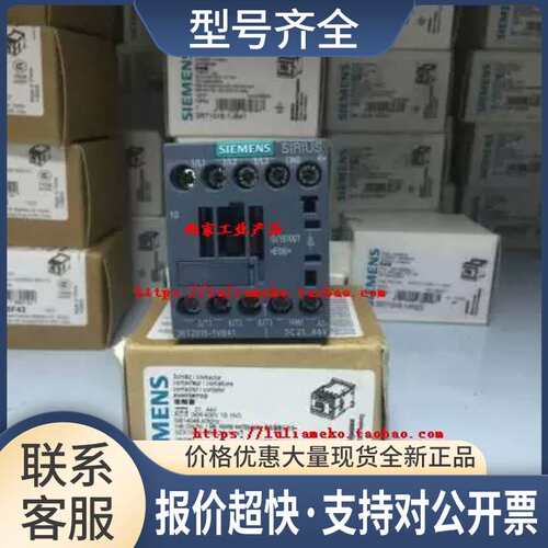 3KW 7A接触器3RT2015-1B 2B F H J K V B41 B42议价