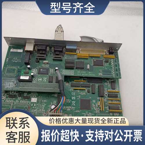 运动控制卡DMC-2240 D220S36M议价