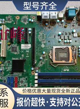 AIMB-785G2 ERV A1支持6代7代1151针CPU台式电脑工控机主板议价