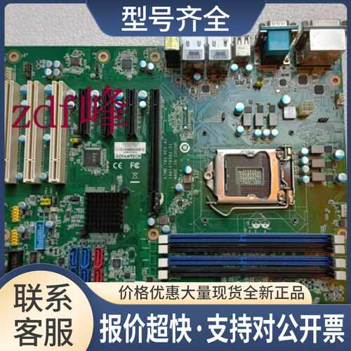 AIMB-785G2 ERV A1支持6代7代1151针CPU台式电脑工控机主板议价
