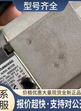 MSMD042P1T议价