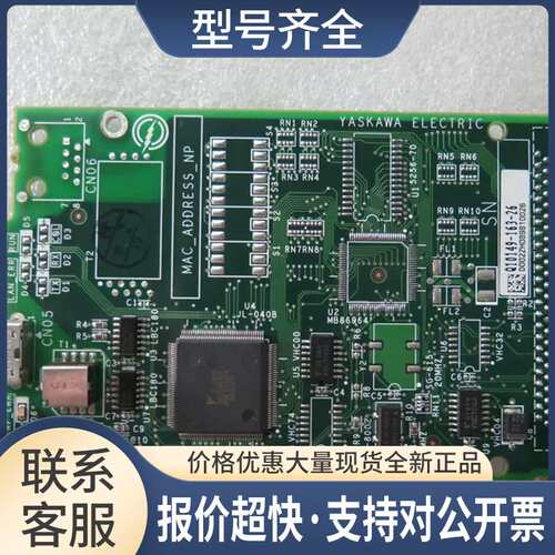 JANCD-XIF04-1 配 轴卡 包好 销售议价