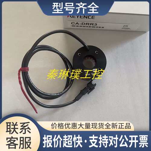 CA-DRR3 CA-DRR5 CA-DRR7 CA-DRR8M CA-DRR9 CA-DRR10F正品议价