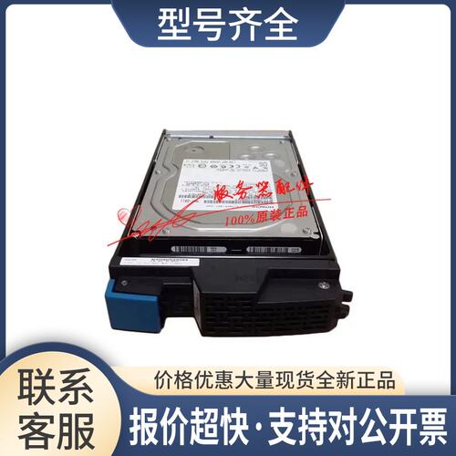 3276139-A AVE500 500G 7.2K SATA-SAS AMS2300 2100存储硬盘议价