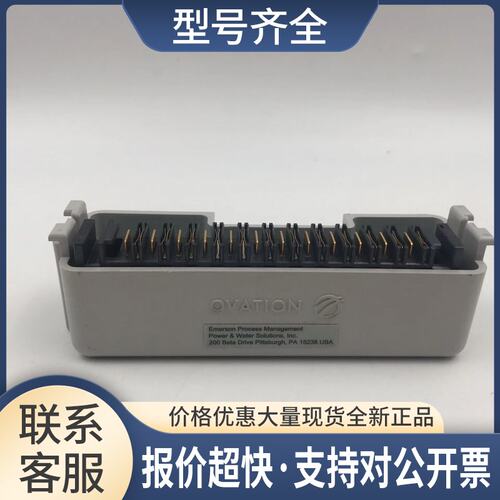 西屋OVATION模块KCC-REM-EPW-1B30023H01 REV09 1P00144G01议价