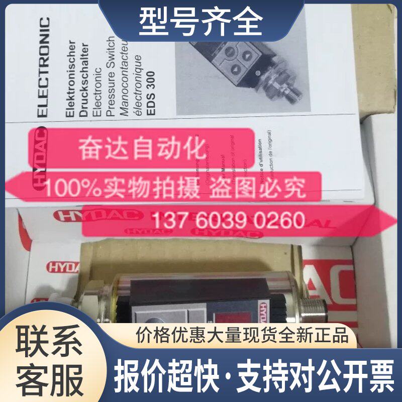 温度传感器ETS3868-5-000-000 正品 议价议价