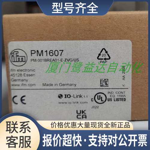 PM1505 PM1602 PM1605 PM1607 PL2657 正品 66议价