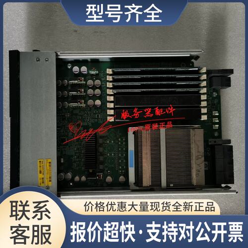 AH233-2109D AH233-60005 AH233-0029 DL785 G5 CPU板 内存板议价