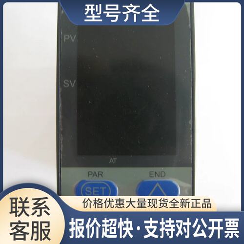 BT107B-L2智能温控仪BT107B-J1NJ1议价