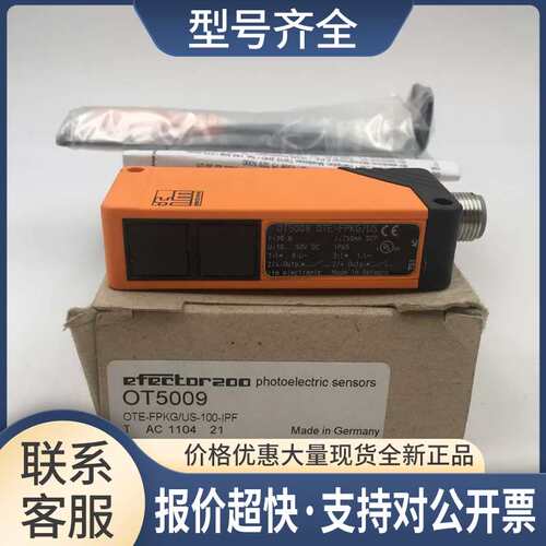 正品OT5009 OTE-FPKG/US-100-IPF传感器议价
