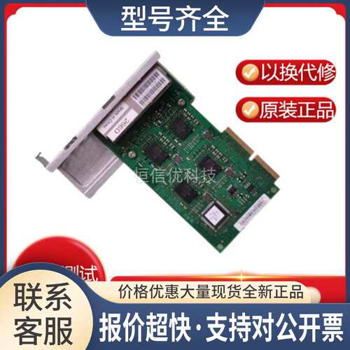 P720小型机4口千兆网卡00E1380 1Gb 00E1381 74Y3092 74Y3433议价