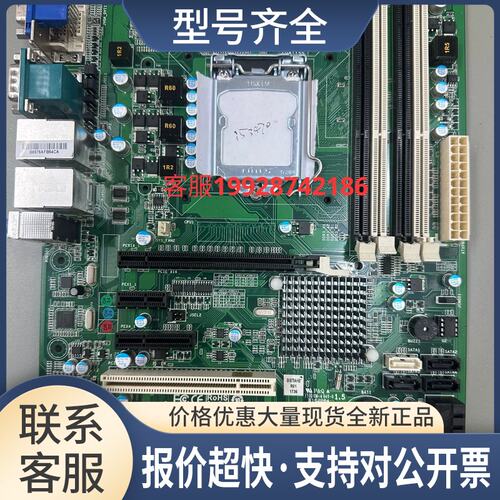 艾讯 BIB75AHB-01工控机ATX主板 7COM 4PCI槽议价