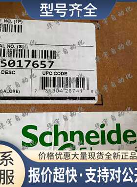APC UPS NMC2电源网络管理卡/环境监控/温度传感器AP9630议价
