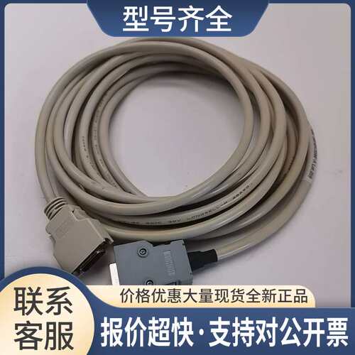 适用于伺服调试电缆MR-J2HBUS5M-A 5米 实拍议价