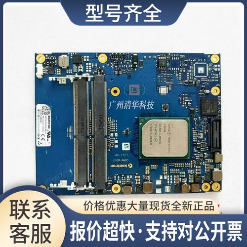 控创 68006-0000-58-5EVL工控主板 COMe-BDV7主板 实拍 议价议价