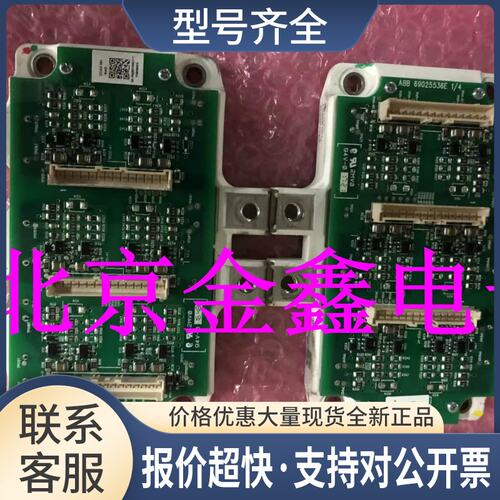 ZGAD-561 FS200R12PT4/ZGAD-561 IGBT+保护板议价