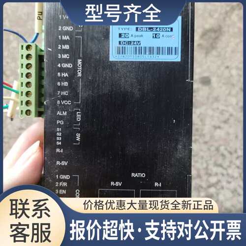 HDB驱动器DBL-2420N功能完好非议价
