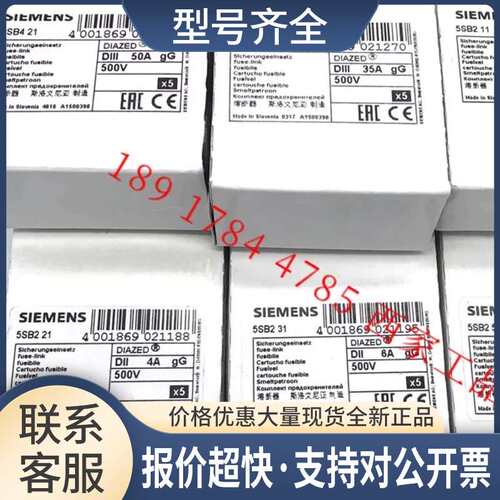 5SB211 5SB221 5SB231 5SB251 5SB411 5SB421 5SB431熔断器议价