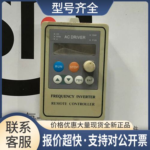 rn普传变频器805G显示面板 J68-6键盘调速面板操作器控制面板议价