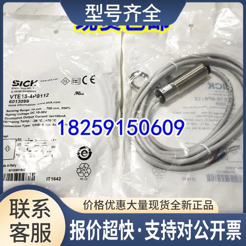 6012831 VTF18-4P12406012885 VTF18-4P1640德国议价