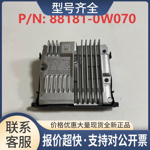 81-0W070适用丰田车道摄像头预碰撞安全系统传感器881810W070议价