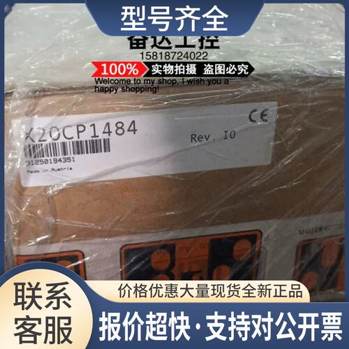 正品CPU模块 X20CP1483议价
