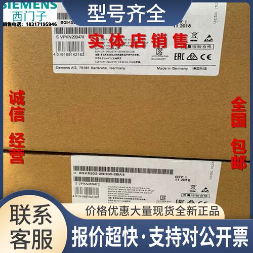 IP 6GK5202-2BH00-2BA3/2BD2/2JR00-2BA6X202交换机议价