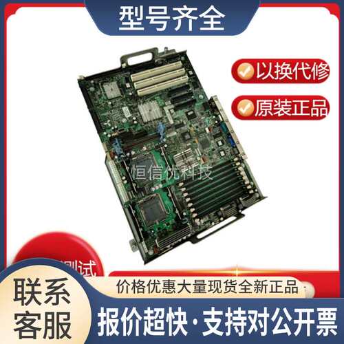 ML350G5主板461081-001 395566-003/002 439399/413984-001议价