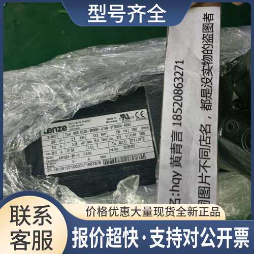 MCS 12L20-SRMB0-A19N-ST5S00N-R0SU电机议价