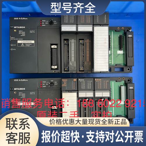 PLC A1SHCPU+A1SX41+A1SY41+A1XS40，A1SD61+A1SX42议价
