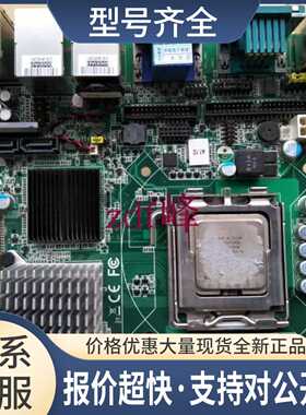 科技AIMB-267G2 REV.A1 G41 775针DDR3双网卡ITX电脑主板 议议价