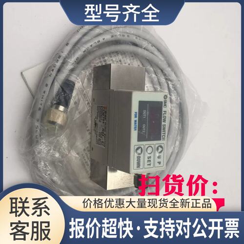 流量阀流量计流量开关流量阀 PF2W720-N04-67议价