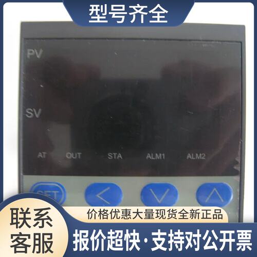 BT107D-L2NJ1温控仪BT107-D-L2-J1议价