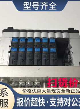 电磁阀CPV14-VI18210+CPV14-GE-DIO1-8+MSZC-3-21DC议价