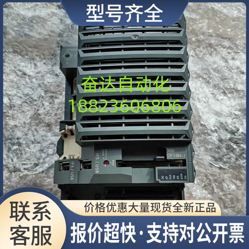 CPU模块 X20CP1484-1 X20CP1484 正品 议价议价